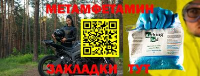 гидра Донской