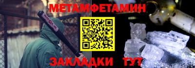крисы Донецк
