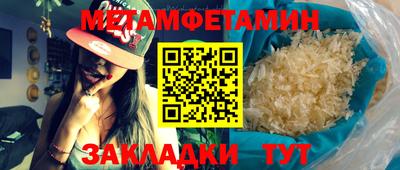 гидра Донской