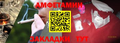 ALPHA PVP Апрелевка