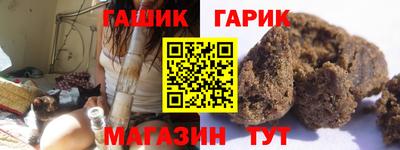 крисы Донецк