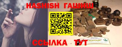крисы Донецк