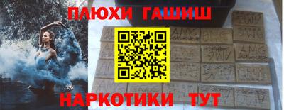 гидра Донской