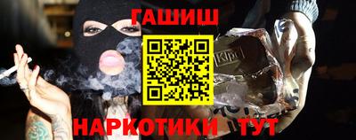 гидра Донской