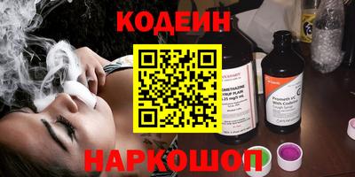 гидра Донской