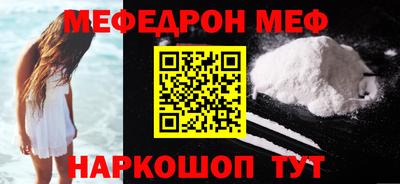 синтетический гашиш Можга