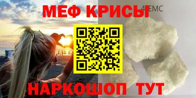 крисы Донецк