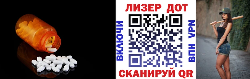 LSD-25 экстази ecstasy Ижевск