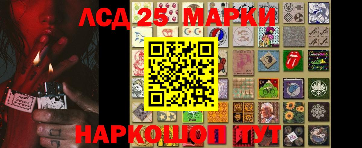 Лсд 25 экстази кислота  Вход с VPN  ЛСД экстази кислота  Ижевск 