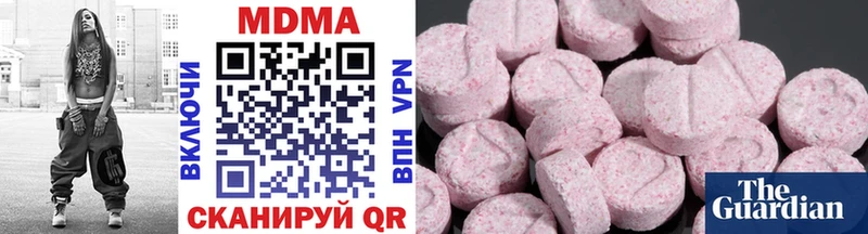 MDMA crystal  наркошоп  Ижевск 