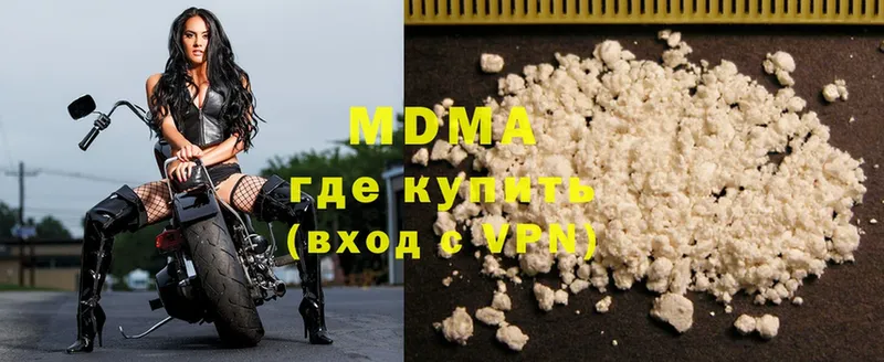 MDMA Molly  Ижевск 