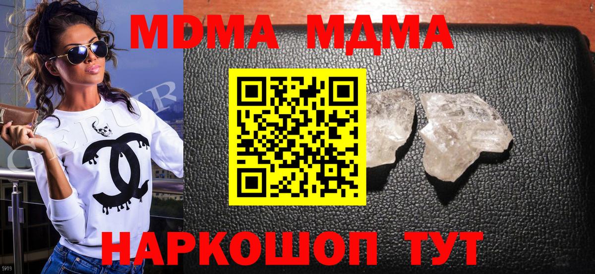 A-PVP Ижевск