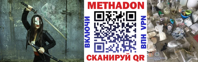 MEGA tor  Ижевск  МЕТАДОН мёд 