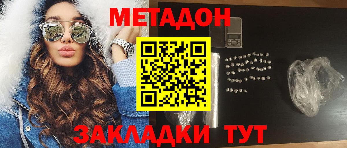 Ижевск  Вход с VPN  А ПВП  Канабис  Хэш  Меф  Мефедрон  Марихуана 