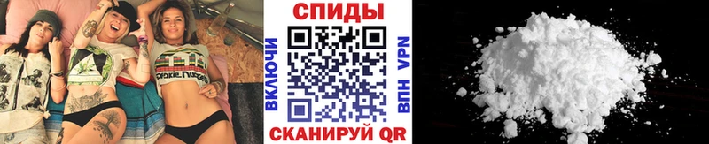 купить наркотики сайты  Ижевск  МЕТАМФЕТАМИН кристалл 