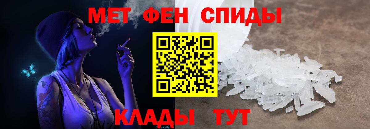 Ижевск  Метамфетамин Декстрометамфетамин 99.9%  Вход с VPN  Метамфетамин Декстрометамфетамин 99.9% 