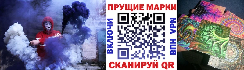 где купить наркотик  Ижевск  MEGA сайт  Марки NBOMe 1,5мг 