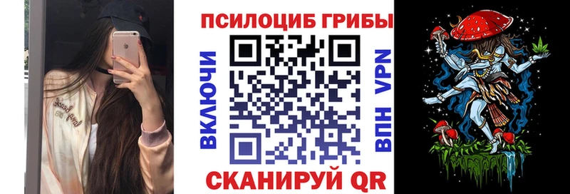MEGA ссылки  Ижевск  это как зайти  Галлюциногенные грибы ЛСД 