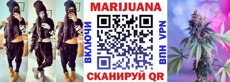 Конопля Ganja  купить   Ижевск 
