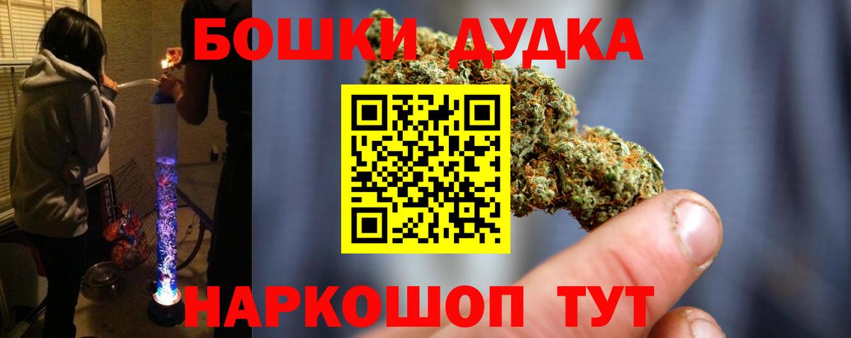 Каннабис план Ижевск