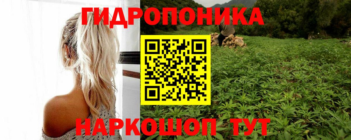 Ижевск  Каннабис THC 21%  Вход с VPN  Каннабис SATIVA & INDICA  МАРИХУАНА ГИДРОПОН 